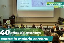 La reconocida científica Terrie Ellen Taylor ofreció la 63ra. Conferencia Magistral Bailey K. Ashford en el Recinto de Ciencias Médicas de la Universidad de Puerto Rico, el encuentro formó parte del 75to aniversario de la Escuela de Medicina del RCM